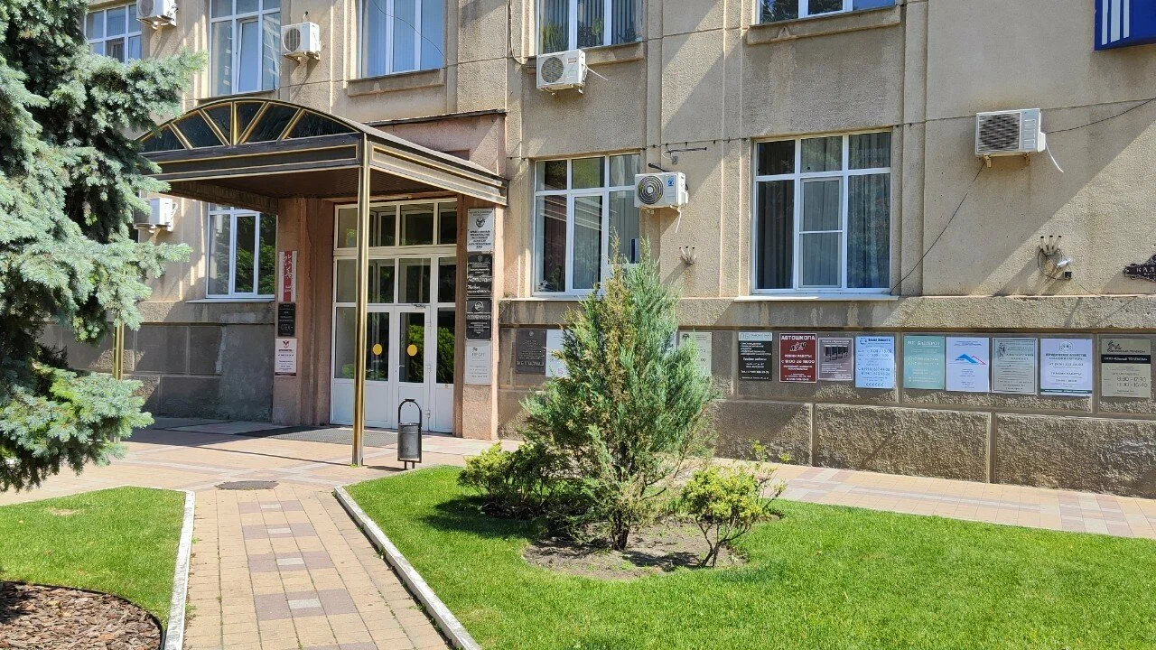 Бизнес-центр