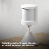 Новый умный гаджет от Xiaomi