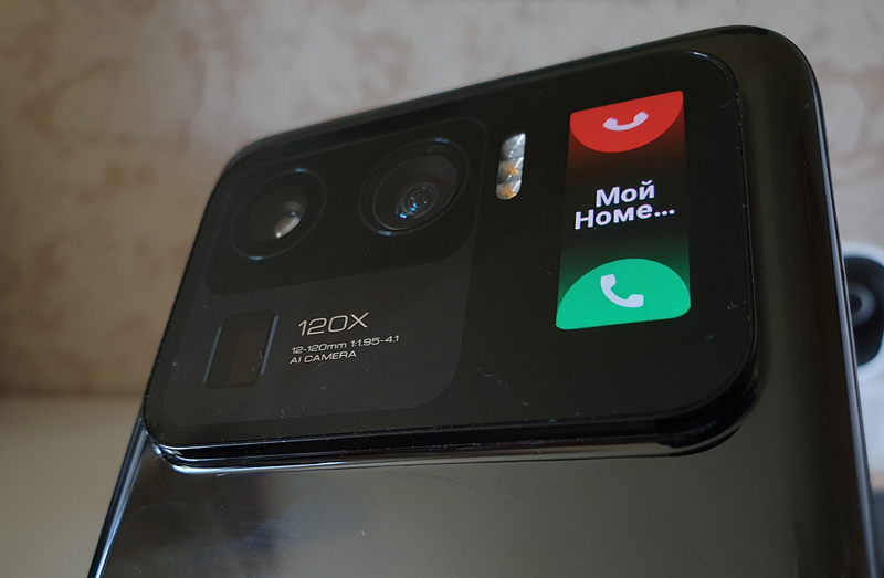 mi11u-camera.jpg mi11u-camera.jpg