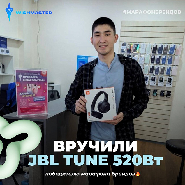 ПОДАРИЛИ НАУШНИКИ ЗА ЛУЧШИЙ ТРЕК ЛЕТА! Как мы вручали наушники победителю!
