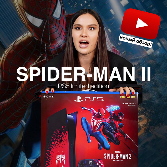 Обзор на новую PS5 с человеком-пауком!