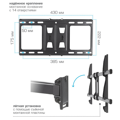 Кронштейн для телевизоров Kromax Galactic-57