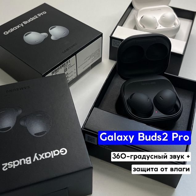 Настоящий конкурент в области звука и стиля в наличии!