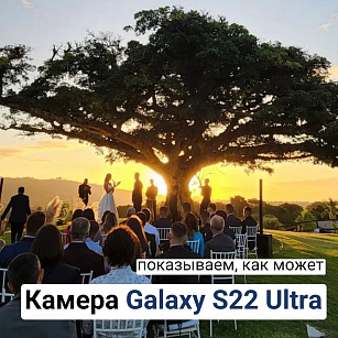 Что за сумасшедшие кадры может делать Samsung Galaxy S22 Ultra