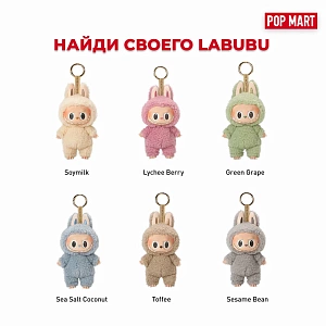 Фигурка - сюрприз Exciting Macaron (Белый)