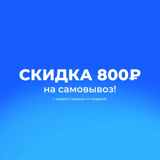 СЧАСТЛИВЫЕ ЧАСЫ НА САМОВЫВОЗЕ! Каждую неделю!