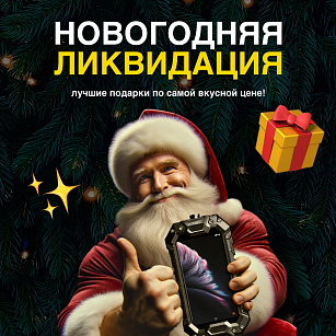 НАСТОЯЩАЯ ЛИКВИДАЦИЯ ТЕХНИКИ!