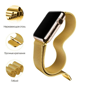 Ремешок для Apple Watch Milanese Loop 38/40mm (Золотой)