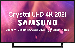 Телевизор Samsung UE50AU9000U 2021 LED 50" (RU/A) (Чёрный, RU)