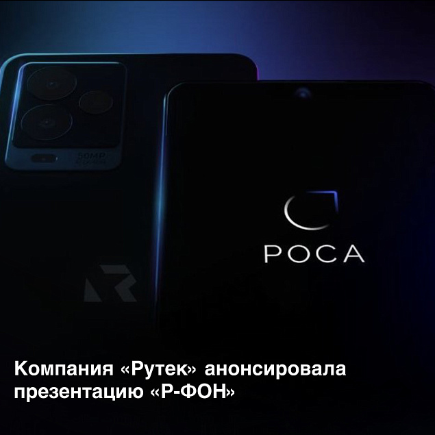 Догоняем Apple?