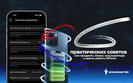 ВЫКЛЮЧИ ЭТИ ФУНКЦИИ!