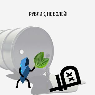 Почему резко выросли цены?