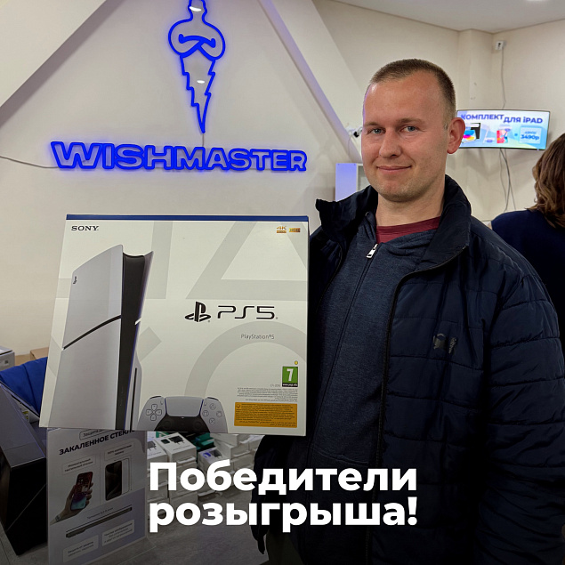 Вручили победителям розыгрышей призы!