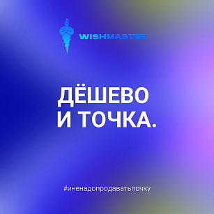 А то вдруг вы забыли!