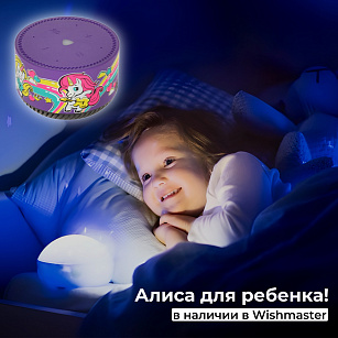 Завезли в Wishmaster самую милую Алису!  