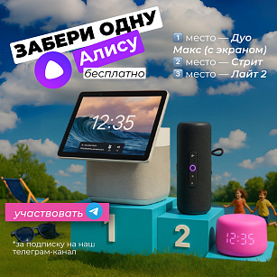 ИТОГИ РОЗЫГРЫША СЕГОДНЯ!