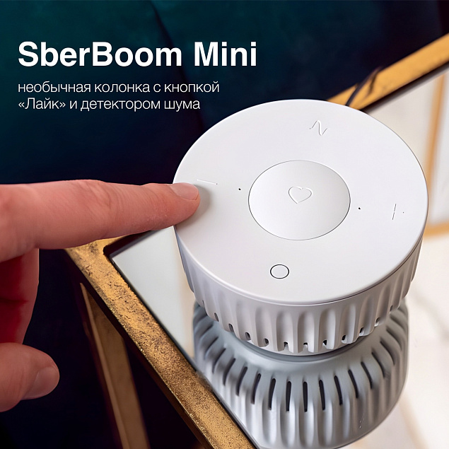 Колонка с кнопкой "Лайт" и детектором шума!