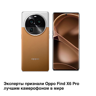 Какой он лучший камерофон?