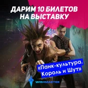 Разыгрываем до 30 апреля, условия максимально просты