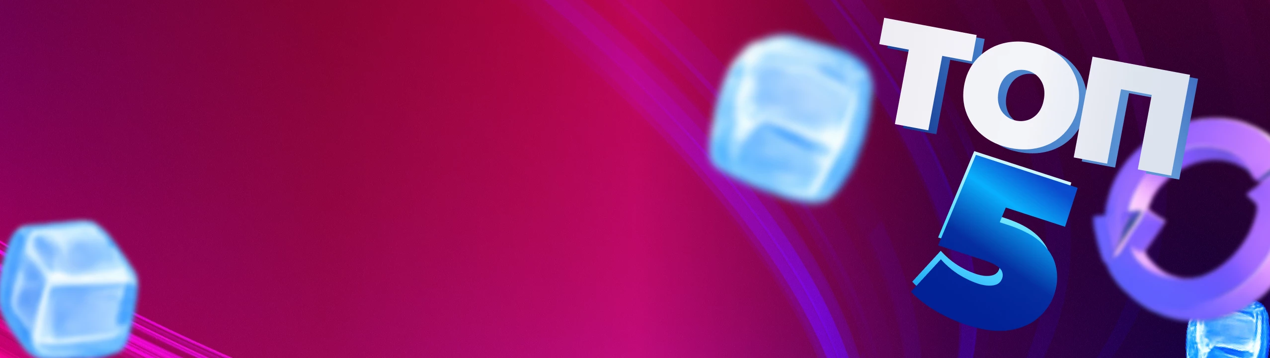 ТОП-5 бюджетных смартфонов до 25 000 ₽ в 2026 году