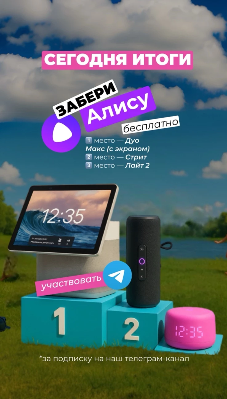 ИТОГИ РОЗЫГРЫША СЕГОДНЯ!